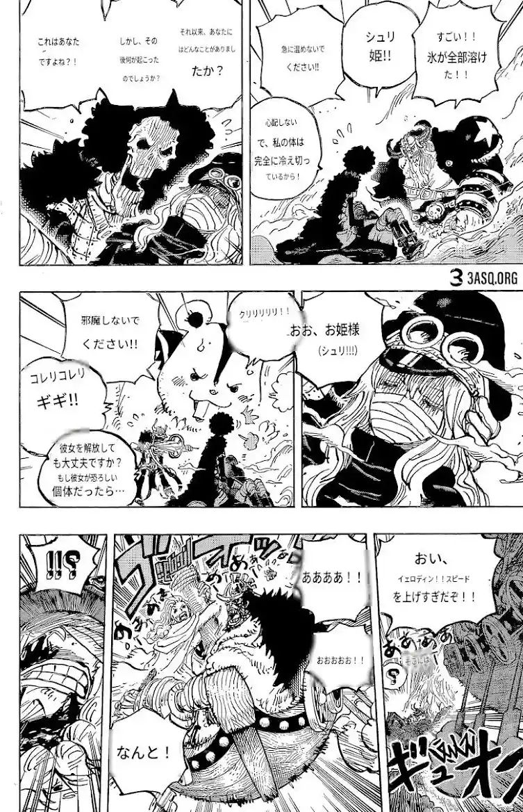 One Piece berwarna 1188 1189 1190 bahasa indonesia